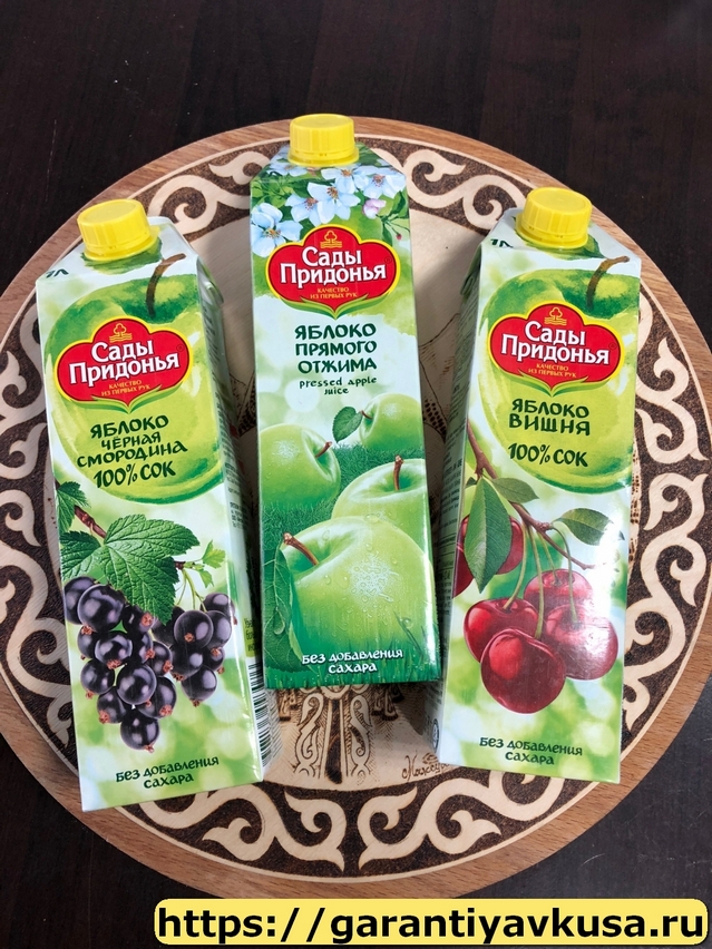 Осетинские Пироги +7(985)911-96-86 быстрая доставка по Москве