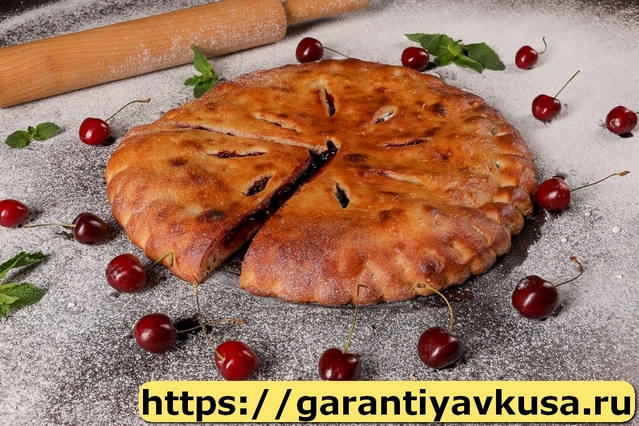 Осетинские Пироги +7(985)911-96-86 быстрая доставка по Москве