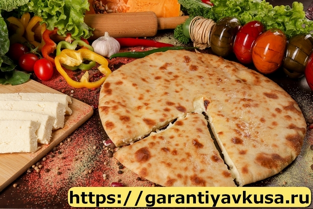 Традиционные осетинские Пироги +7(985)911-96-86 быстрая доставка по Москве