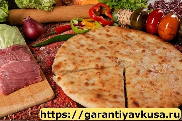 Осетинские Пироги +7(985)911-96-86 быстрая доставка по Москве