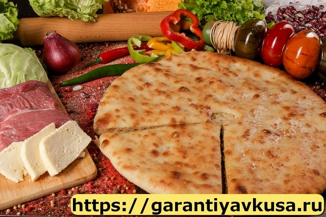 Осетинские Пироги +7(985)911-96-86 быстрая доставка по Москве