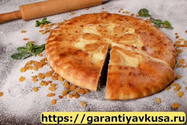 Осетинские Пироги +7(985)911-96-86 быстрая доставка по Москве