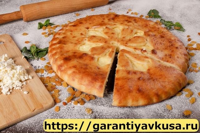 Осетинские Пироги +7(985)911-96-86 быстрая доставка по Москве