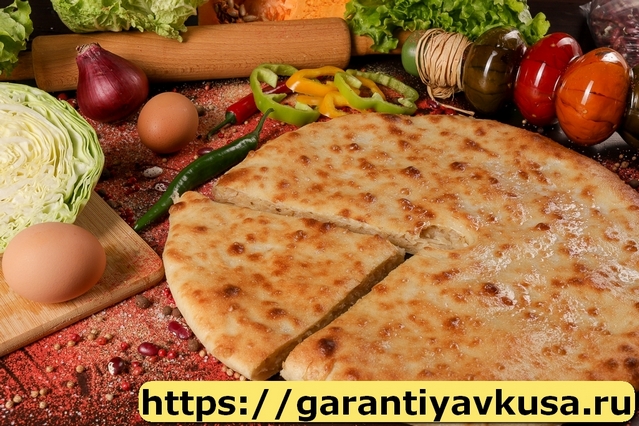 Осетинские Пироги +7(985)911-96-86 быстрая доставка по Москве