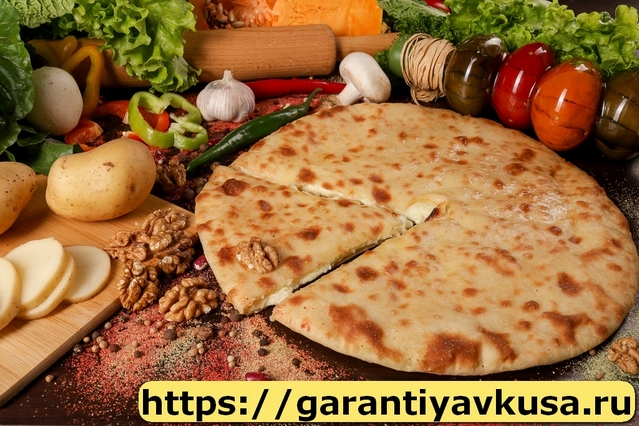 Осетинские Пироги +7(985)911-96-86 быстрая доставка по Москве