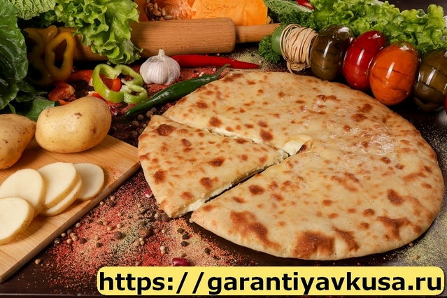 Осетинские Пироги +7(985)911-96-86 быстрая доставка по Москве