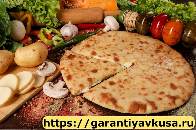 Осетинские Пироги +7(985)911-96-86 быстрая доставка по Москве