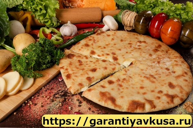 Осетинские Пироги +7(985)911-96-86 быстрая доставка по Москве