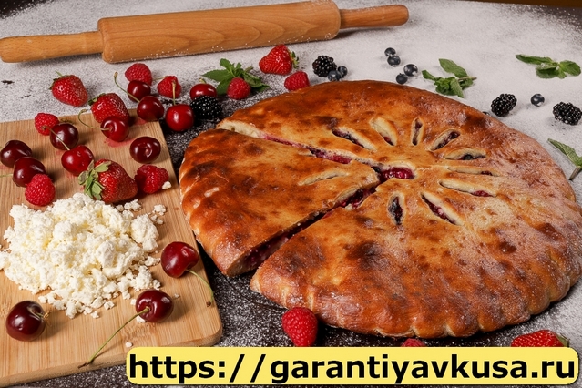 Осетинские Пироги +7(985)911-96-86 быстрая доставка по Москве