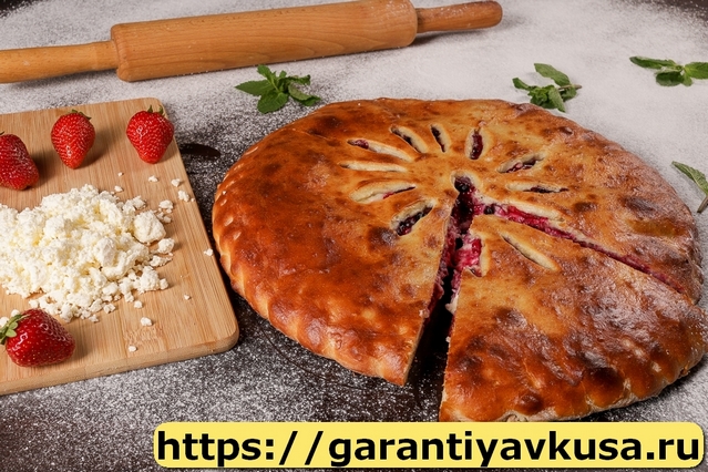 Осетинские Пироги +7(985)911-96-86 быстрая доставка по Москве