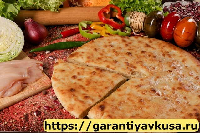 Осетинские Пироги +7(985)911-96-86 быстрая доставка по Москве