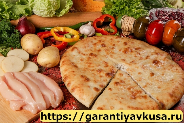 Осетинские Пироги +7(985)911-96-86 быстрая доставка по Москве