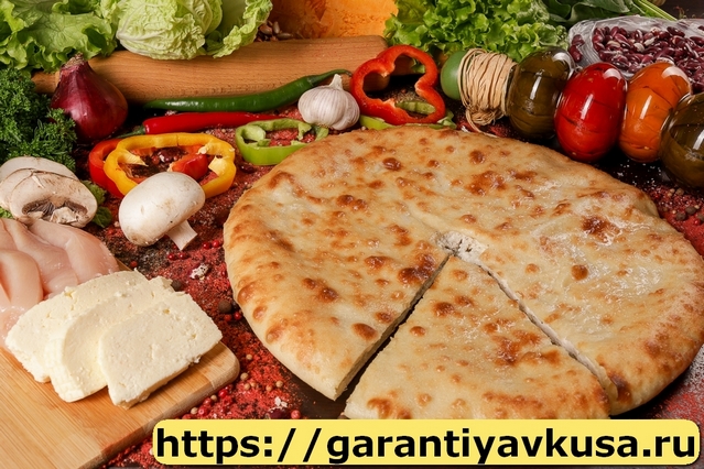 Осетинские Пироги +7(985)911-96-86 быстрая доставка по Москве