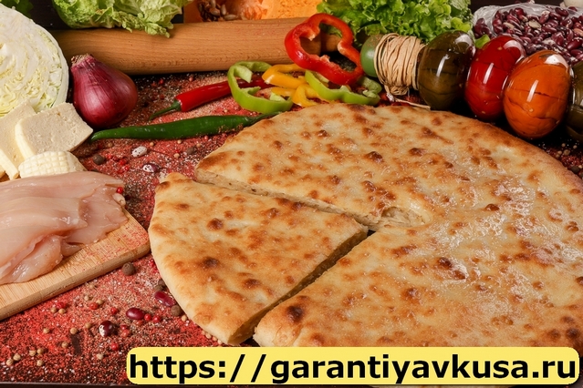 Осетинские Пироги +7(985)911-96-86 быстрая доставка по Москве