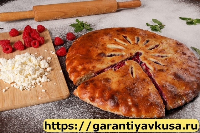 Осетинские Пироги +7(985)911-96-86 быстрая доставка по Москве