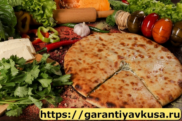 Осетинские Пироги +7(985)911-96-86 быстрая доставка по Москве