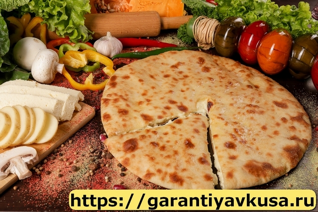 Осетинские Пироги +7(985)911-96-86 быстрая доставка по Москве