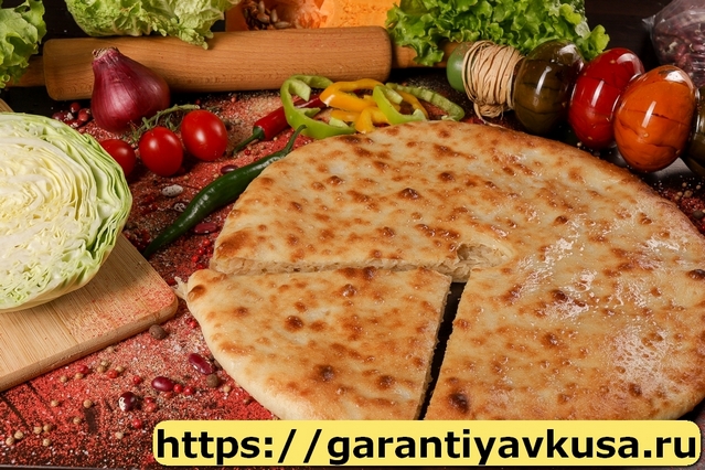 Осетинские Пироги +7(985)911-96-86 быстрая доставка по Москве