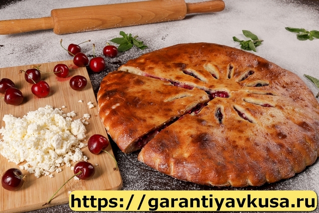 Осетинские Пироги +7(985)911-96-86 быстрая доставка по Москве